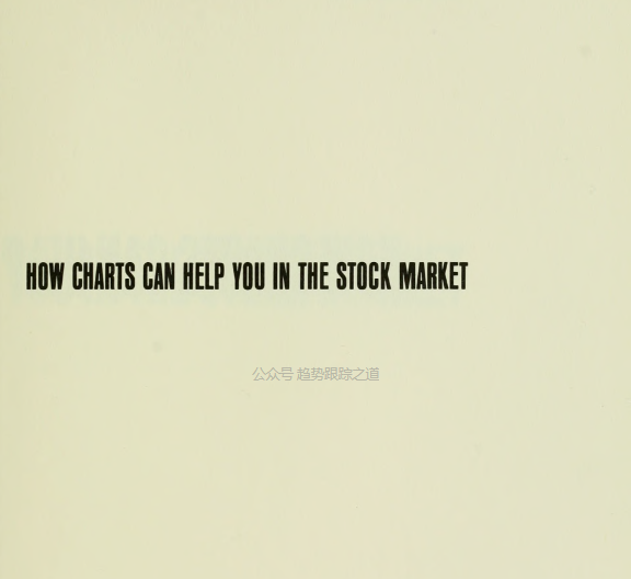 how charts can help you in the stock market by Wlliam L Jiler 1962 如何利用图表在股市获利—威廉 吉勒