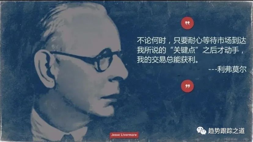 股票大作手操盘术+股票作手回忆录 中英电子书How to Trade in Stocks (Jesse Livermore) &Reminiscences of a Stock Operator