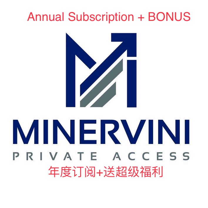 Minervini Private Access ​Annual Subscription + BONUS 年度订阅加送超级福利