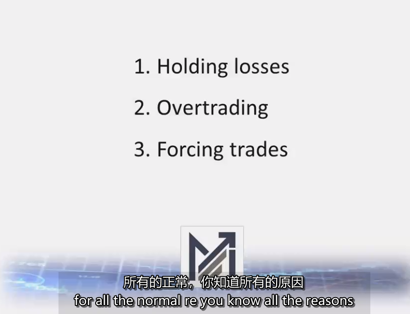 39、Special Session #3 – Holding Losses, Overtrading, and Forcing Trades 持有亏损 过度交易 强迫交易 MPA视频教程中英字幕