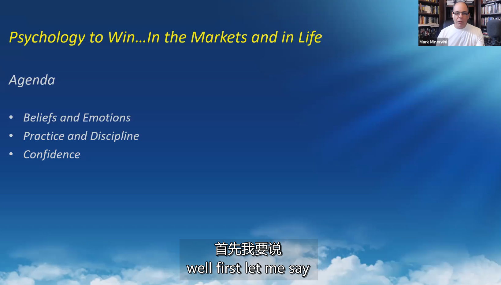 Mark Minervini~心理学致胜之道…在市场和生活中 Psychology to Win…In the Markets and in Life 中英字幕