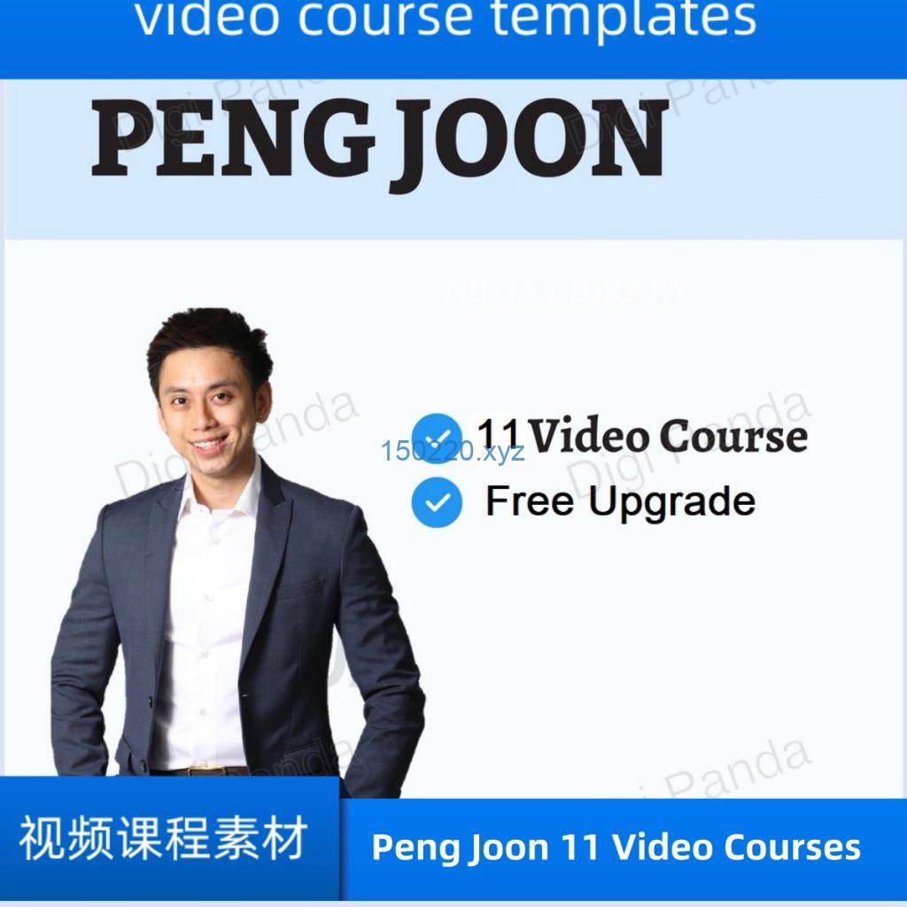 Peng Joon 11 Video Courses-TheTrendFollowing