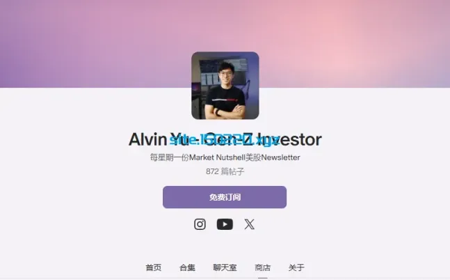 Alvin Yu – Gen-Z Investor Trader 視角：Day Trade 筆記與交易策略